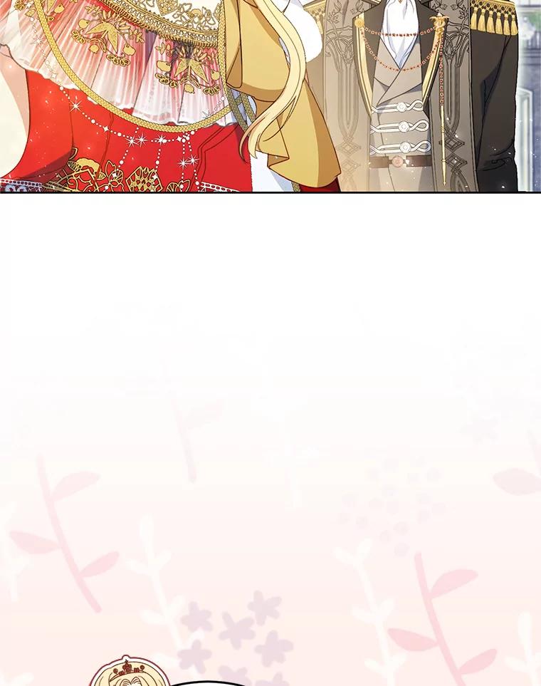 《这次要好好养妹妹》29.舞会 第28页