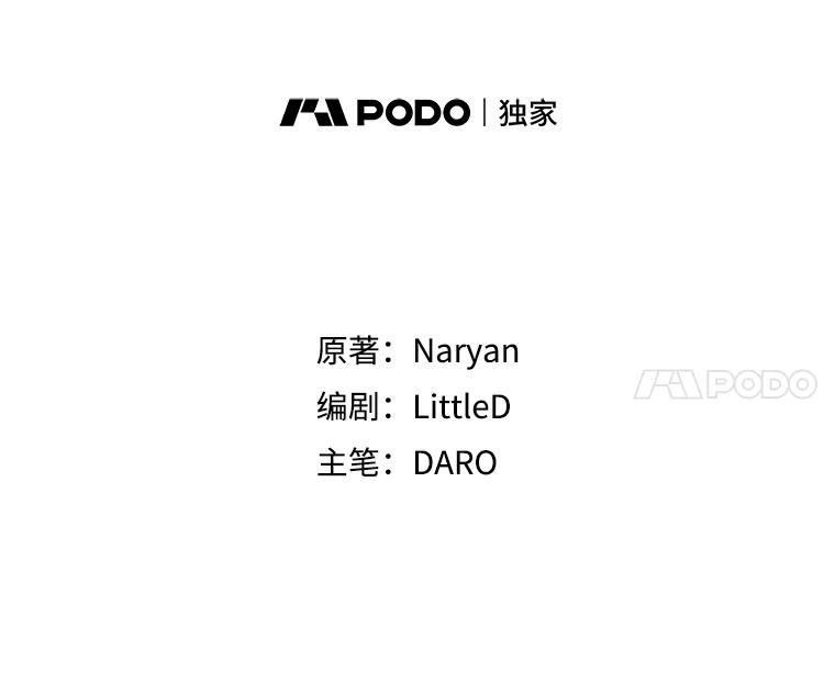 《这次要好好养妹妹》29.舞会 第14页