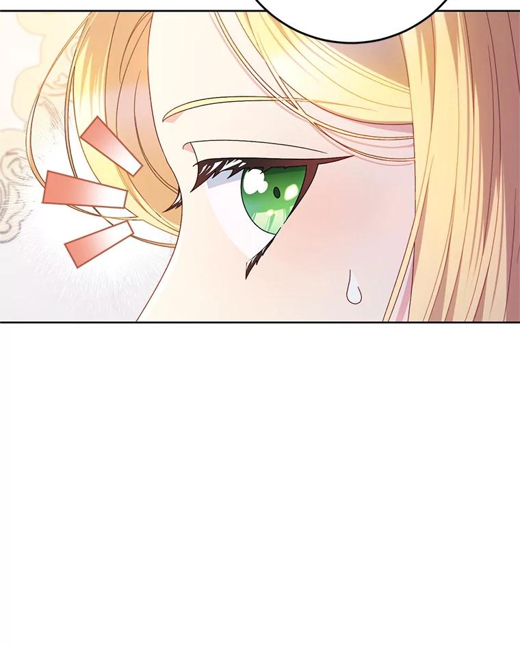 《这次要好好养妹妹》29.舞会 第46页