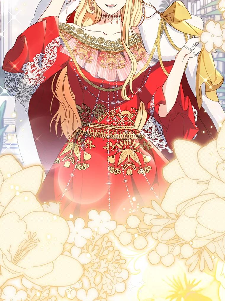 《这次要好好养妹妹》29.舞会 第86页