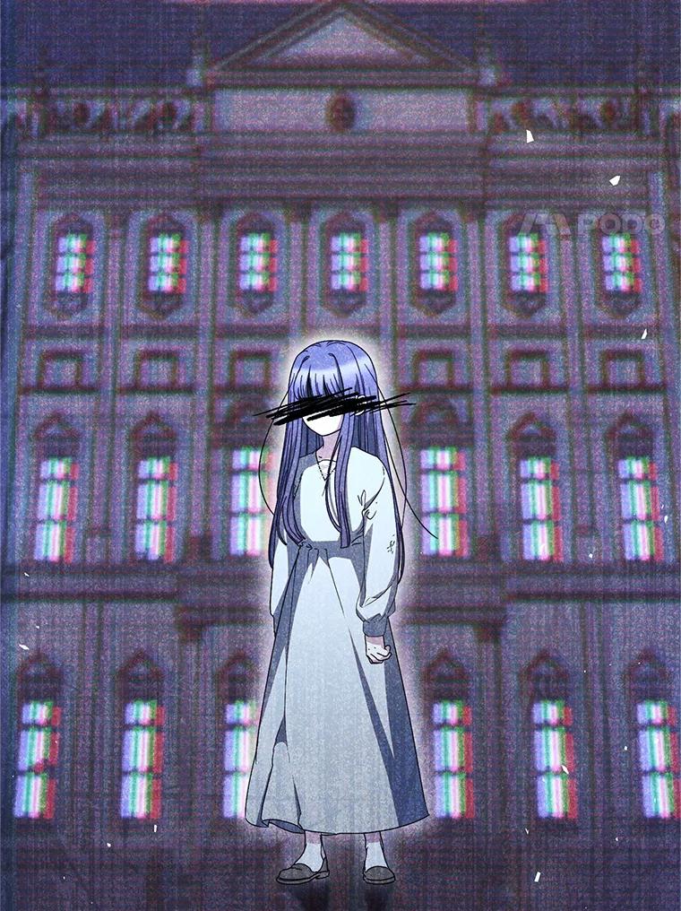 《这次要好好养妹妹》30.大公的提议 第74页