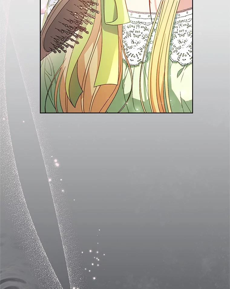 《这次要好好养妹妹》30.大公的提议 第92页