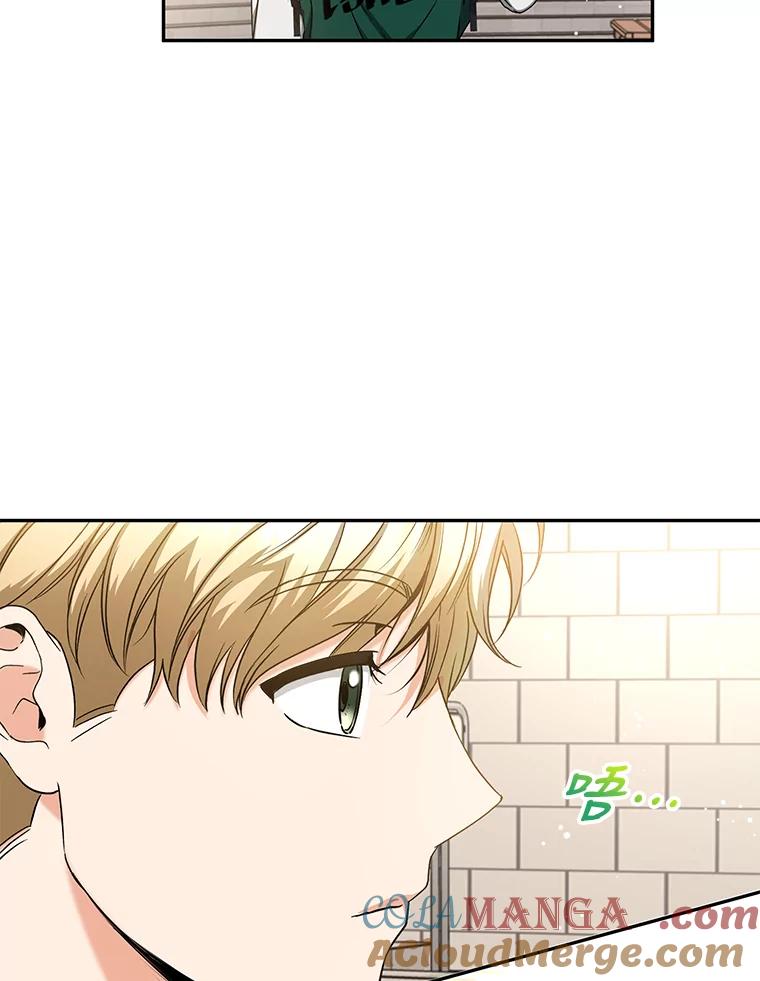 《大明星的kiss教学》30.醋王降世 第73页
