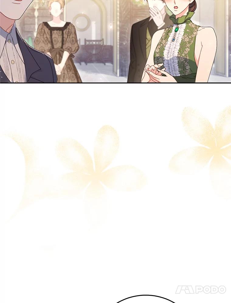 《这次要好好养妹妹》30.大公的提议 第50页