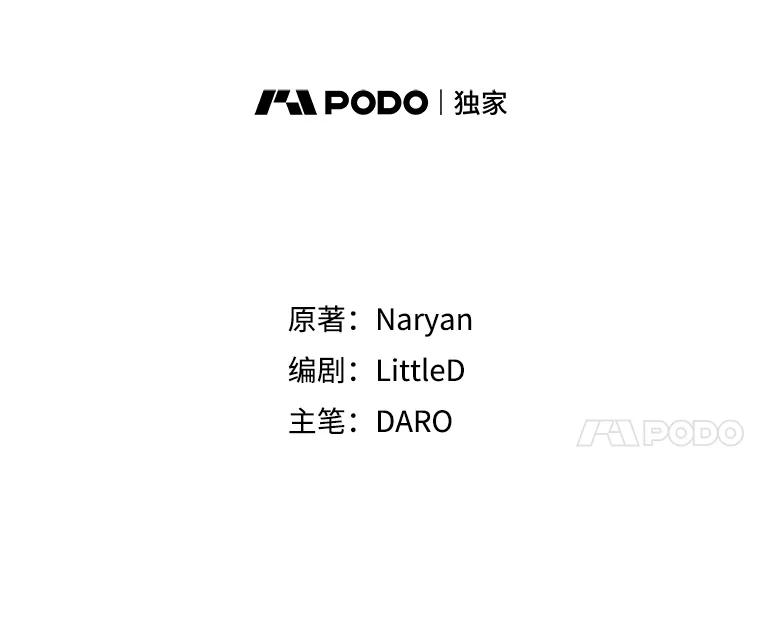 《这次要好好养妹妹》30.大公的提议 第18页