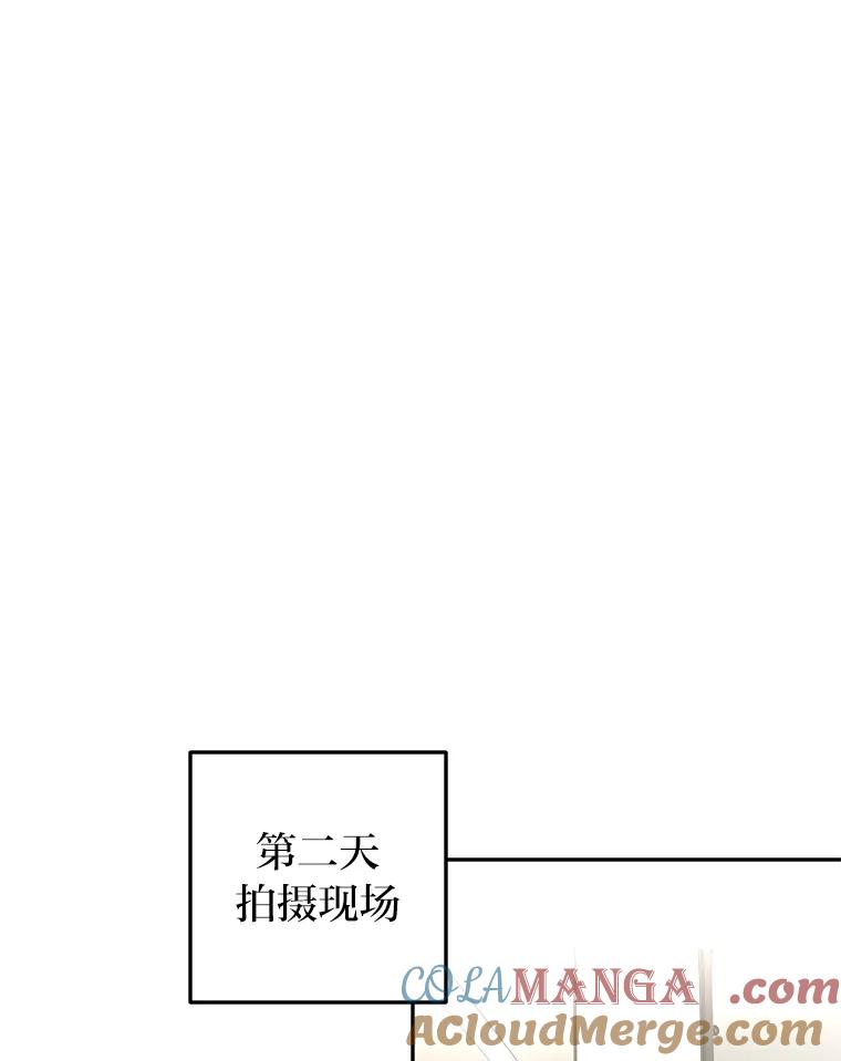 《大明星的kiss教学》31.练习新婚生活 第79页