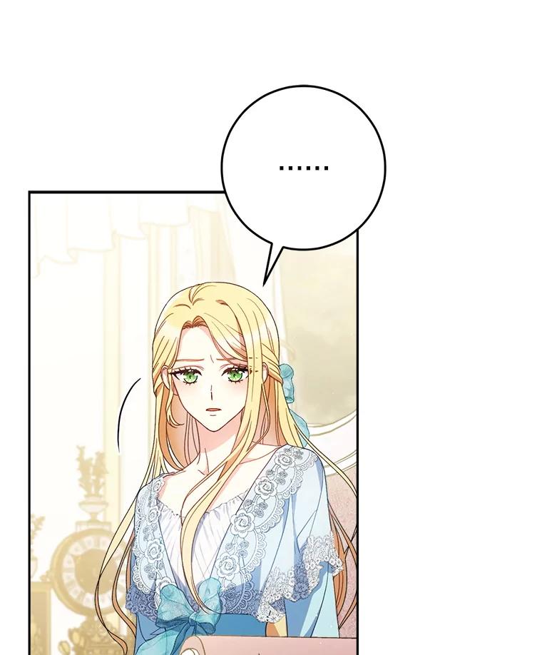 《这次要好好养妹妹》31.最好的礼物 第115页