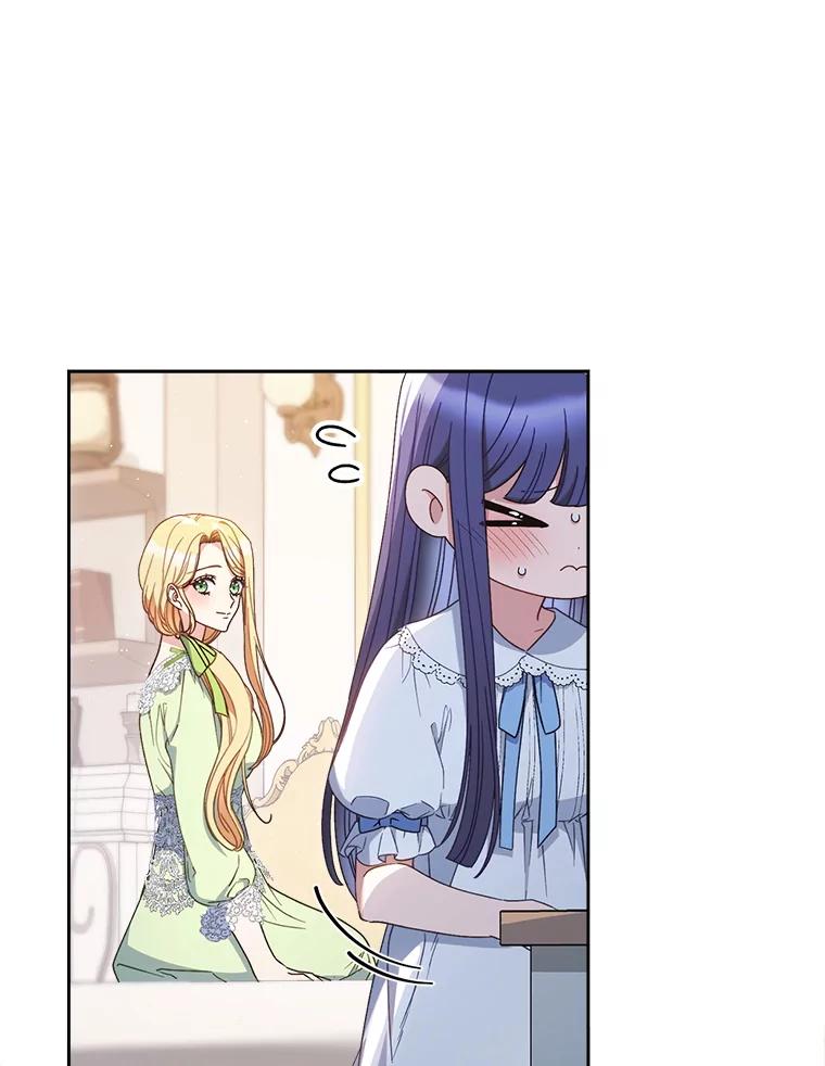 《这次要好好养妹妹》31.最好的礼物 第23页