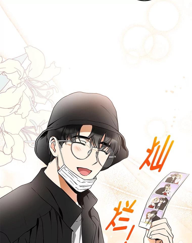 《大明星的kiss教学》31.练习新婚生活 第66页