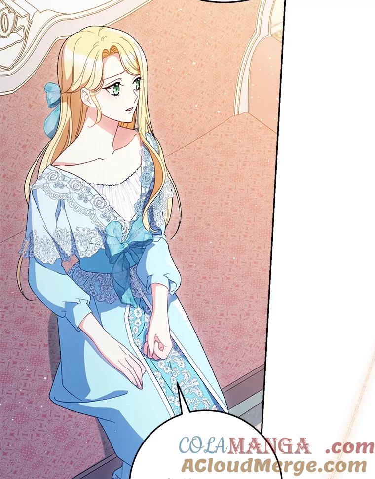《这次要好好养妹妹》31.最好的礼物 第105页