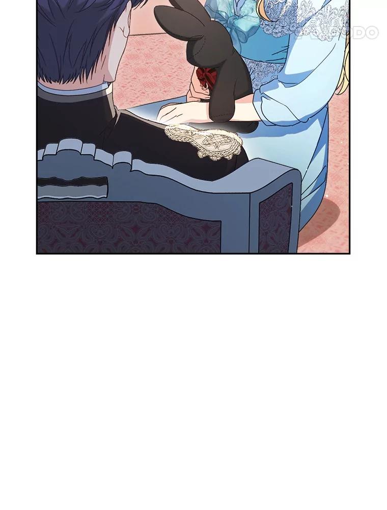 《这次要好好养妹妹》31.最好的礼物 第71页
