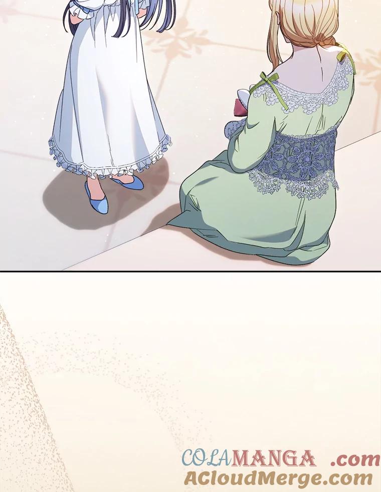 《这次要好好养妹妹》31.最好的礼物 第29页