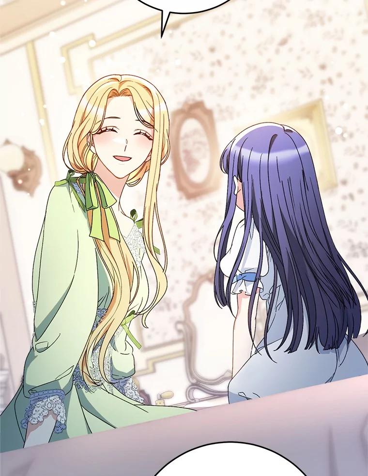 《这次要好好养妹妹》31.最好的礼物 第3页