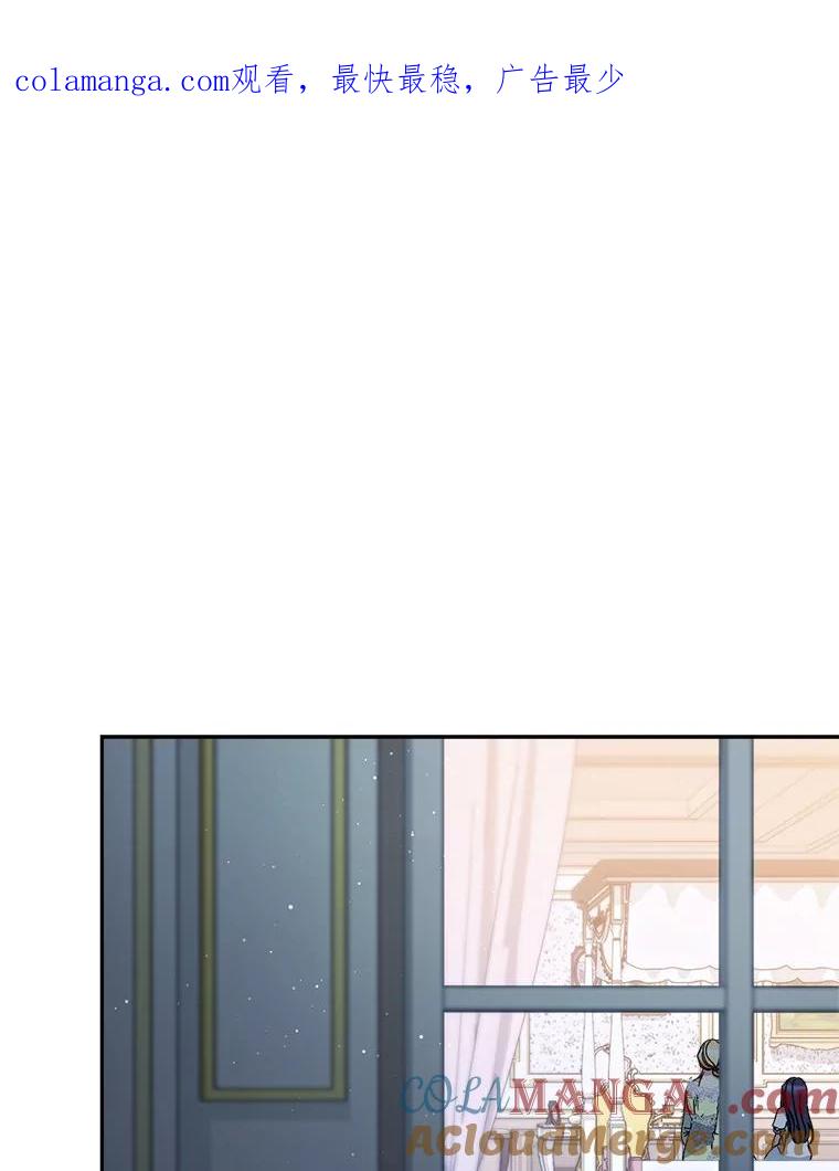 《这次要好好养妹妹》31.最好的礼物 第1页