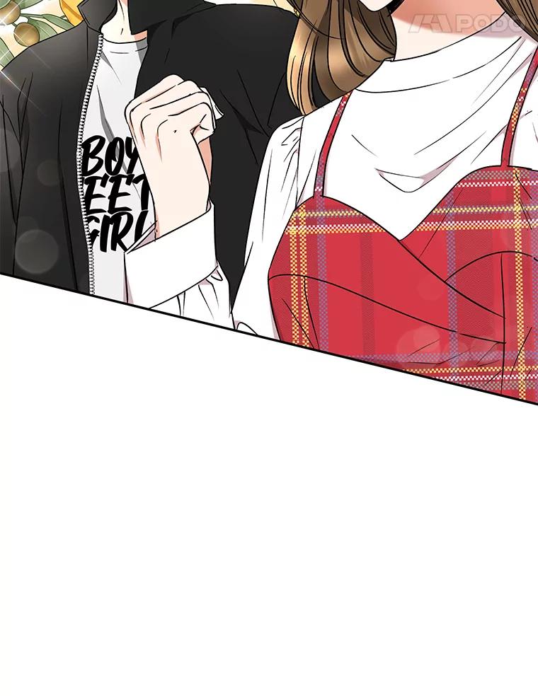 《大明星的kiss教学》31.练习新婚生活 第15页