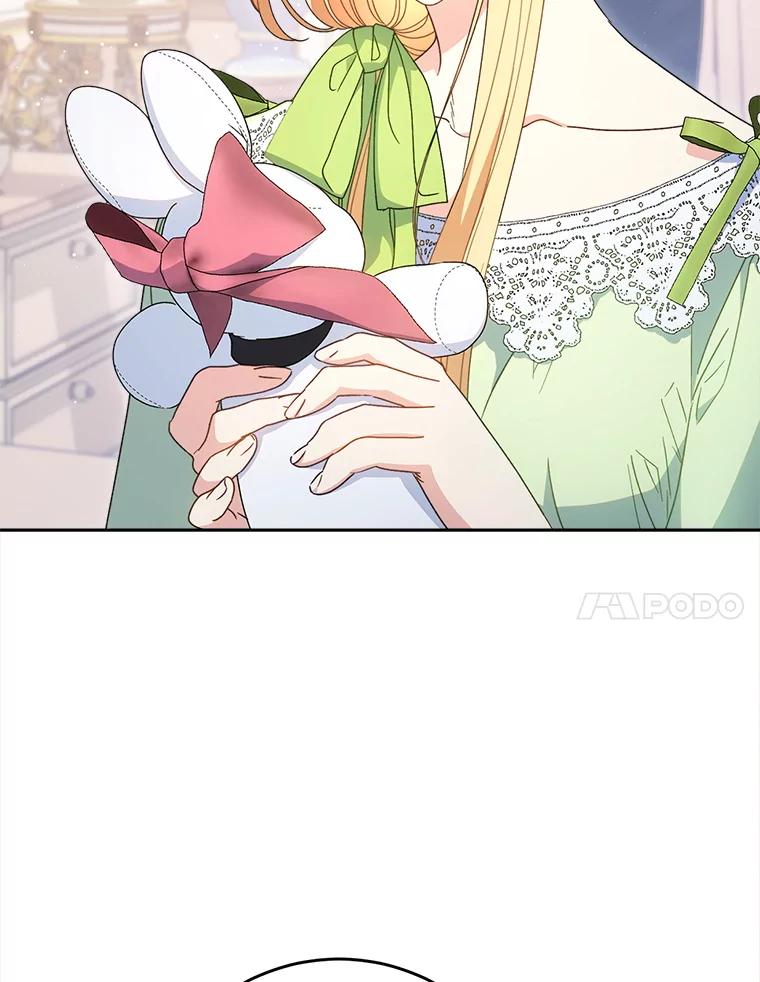 《这次要好好养妹妹》31.最好的礼物 第27页