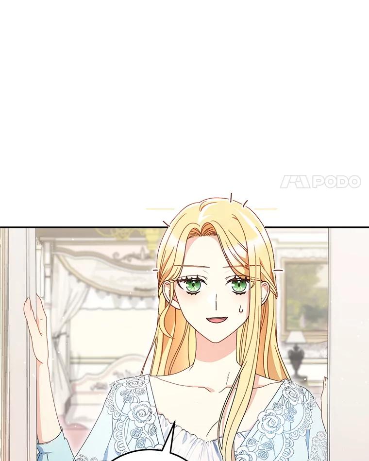 《这次要好好养妹妹》31.最好的礼物 第54页