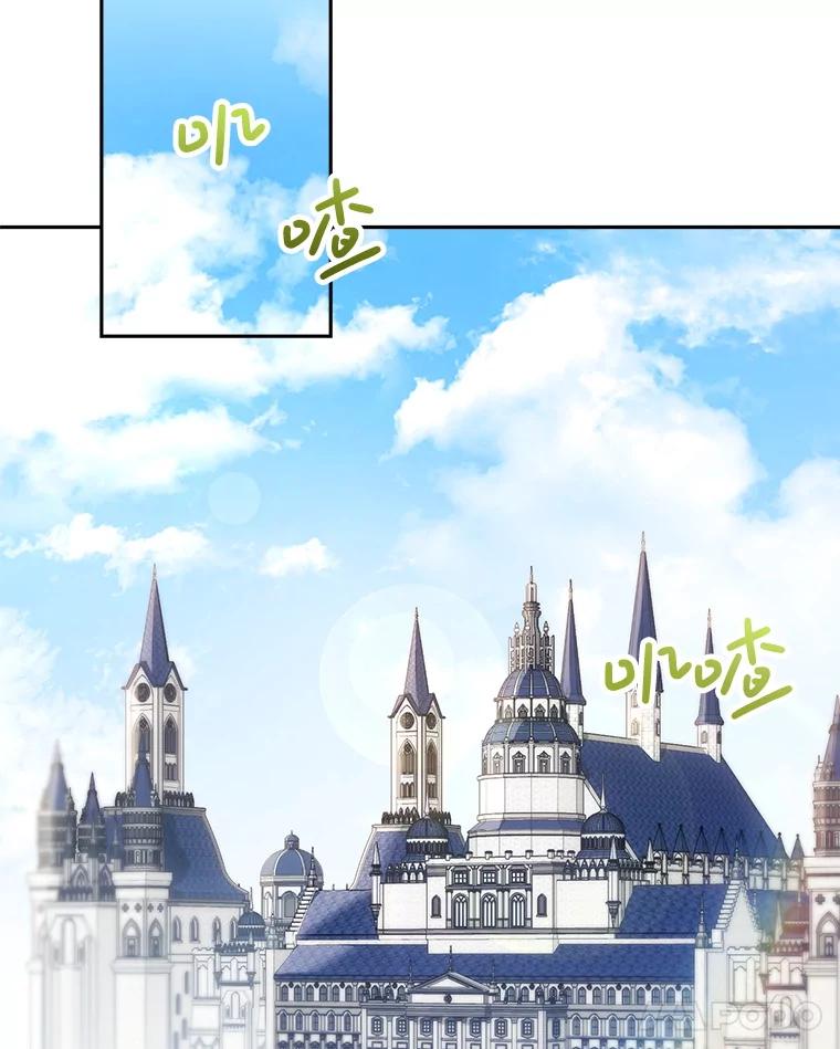 《这次要好好养妹妹》31.最好的礼物 第51页