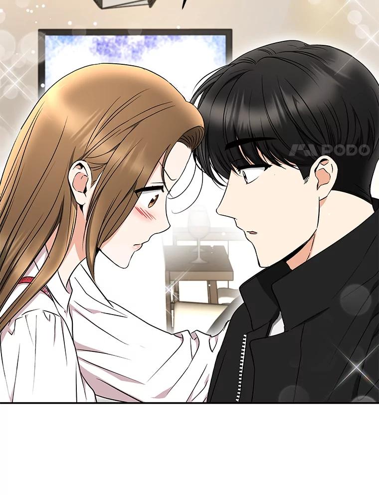 《大明星的kiss教学》31.练习新婚生活 第41页