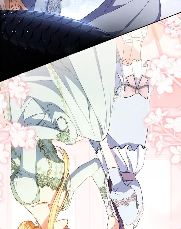 《这次要好好养妹妹》31.最好的礼物 第88页