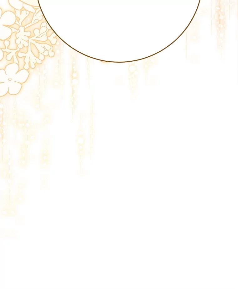 《这次要好好养妹妹》31.最好的礼物 第120页