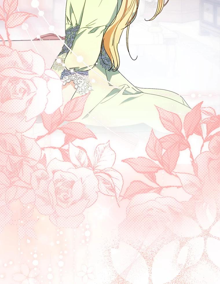 《这次要好好养妹妹》31.最好的礼物 第11页