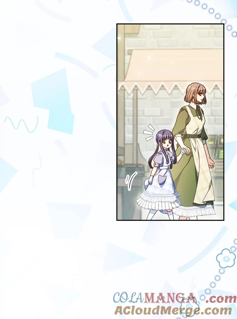 《这次要好好养妹妹》32.开始觉醒？ 第89页