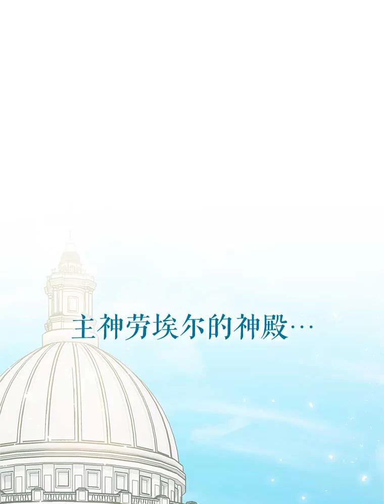 《这次要好好养妹妹》32.开始觉醒？ 第107页