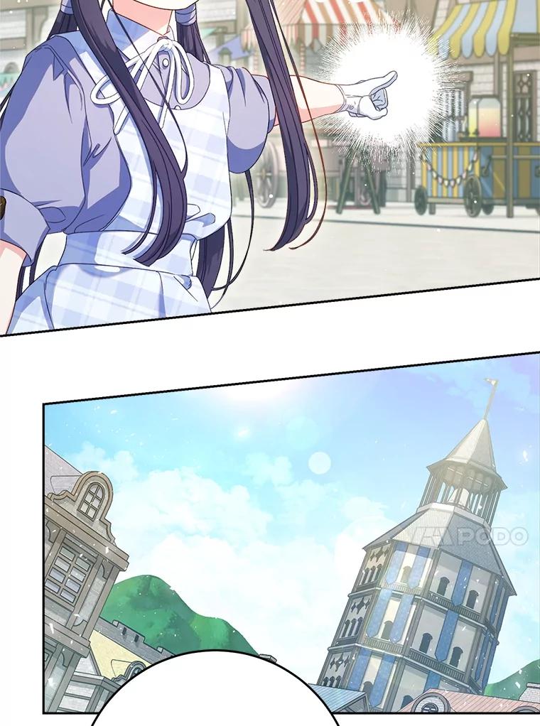《这次要好好养妹妹》32.开始觉醒？ 第83页