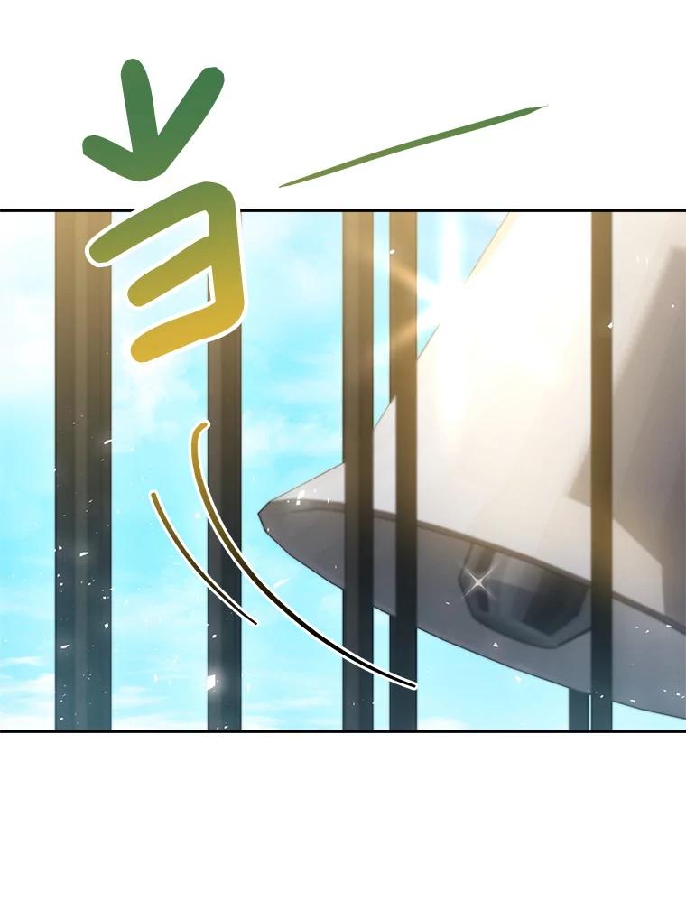 《这次要好好养妹妹》32.开始觉醒？ 第94页