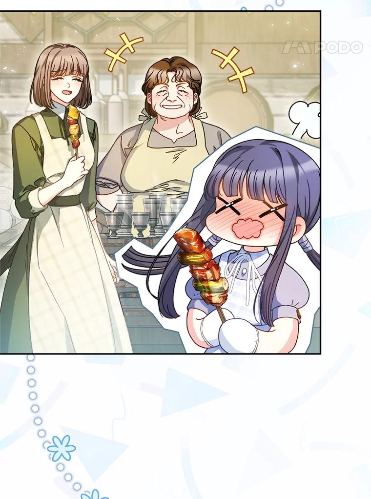 《这次要好好养妹妹》32.开始觉醒？ 第90页
