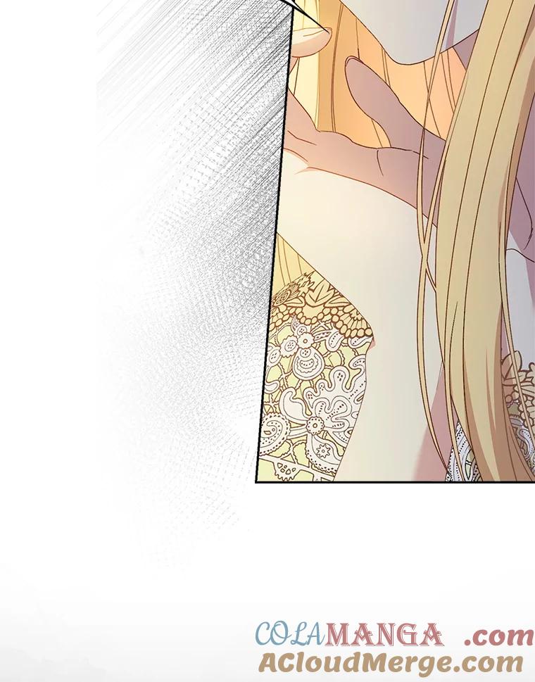 《这次要好好养妹妹》32.开始觉醒？ 第33页