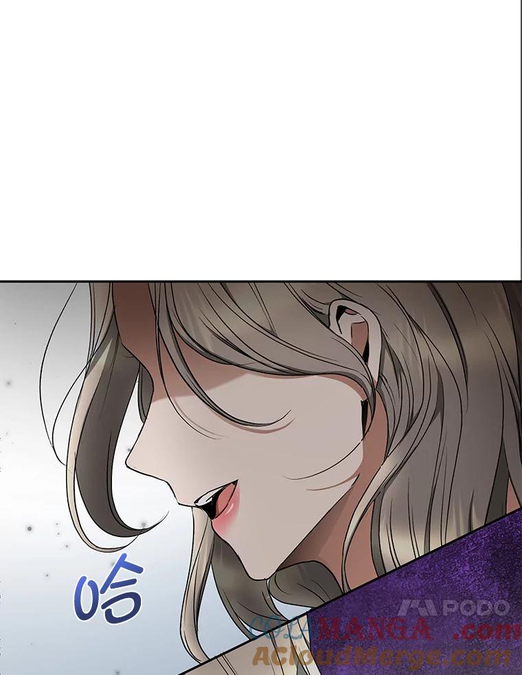 《大明星的kiss教学》32.还人情 第37页