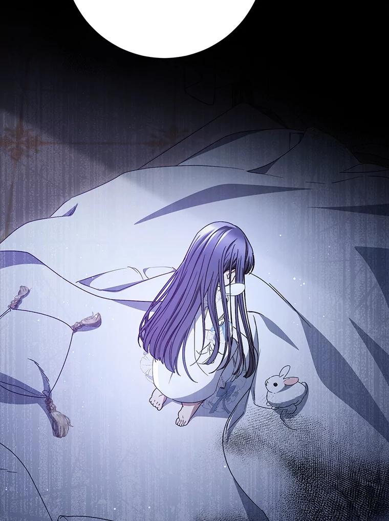 《这次要好好养妹妹》32.开始觉醒？ 第52页