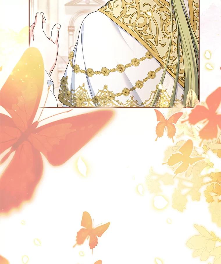 《这次要好好养妹妹》32.开始觉醒？ 第120页