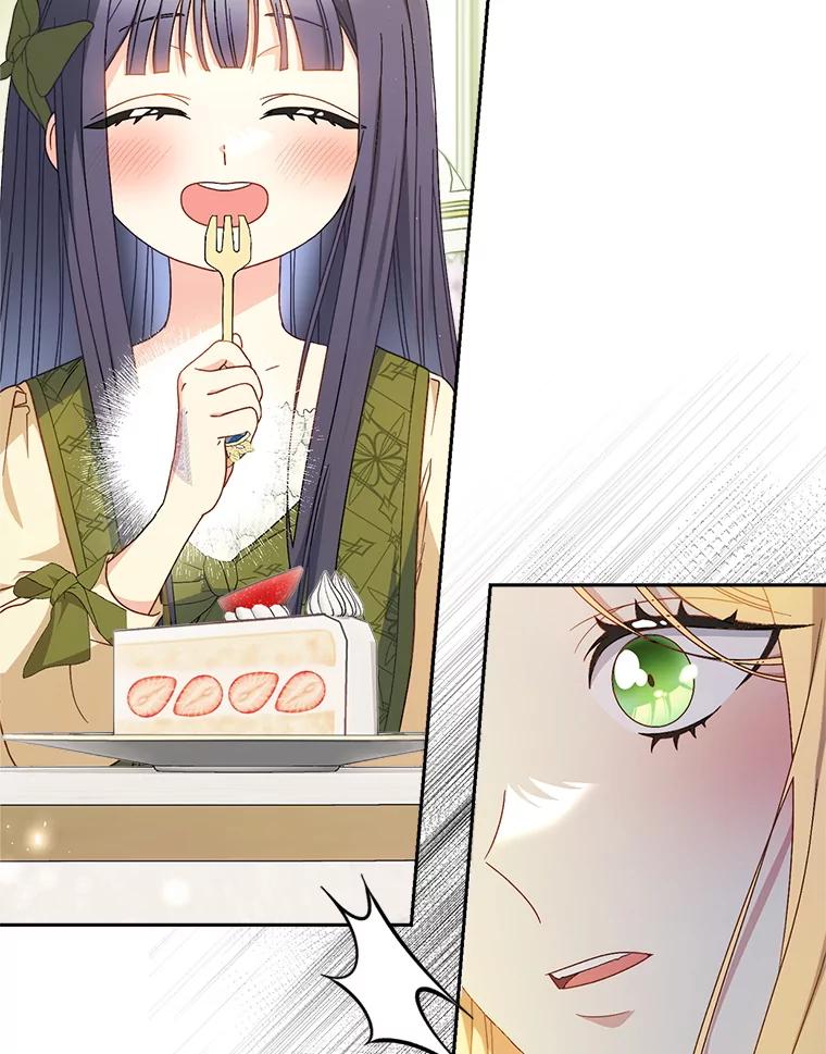 《这次要好好养妹妹》32.开始觉醒？ 第32页