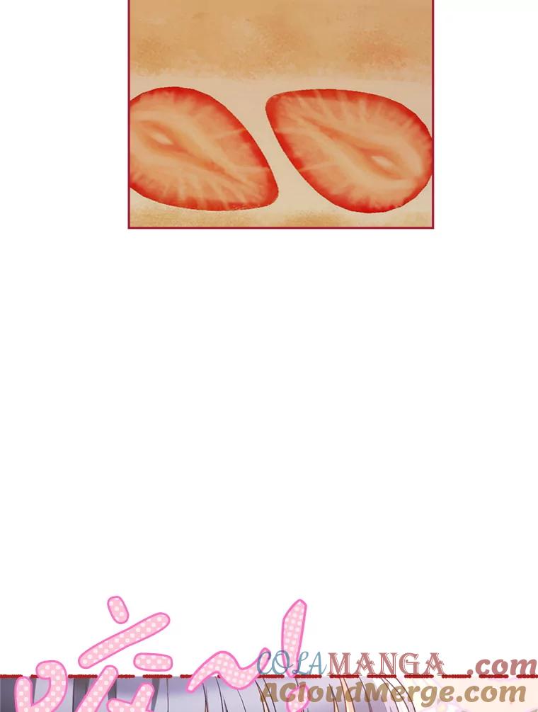 《这次要好好养妹妹》32.开始觉醒？ 第25页