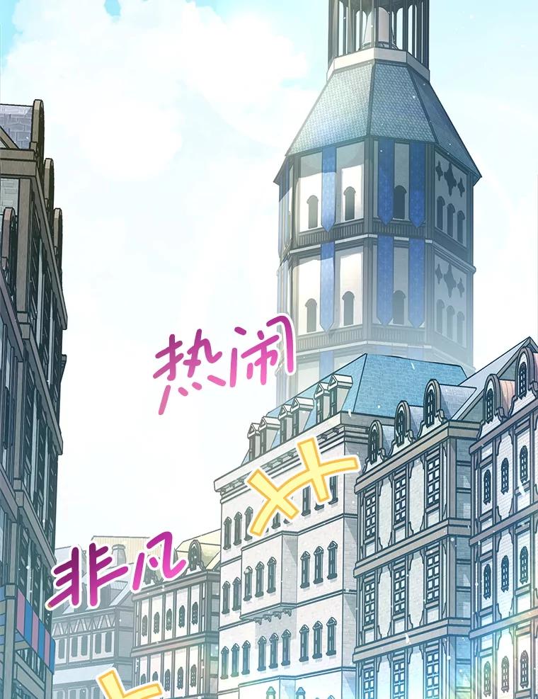 《这次要好好养妹妹》32.开始觉醒？ 第72页