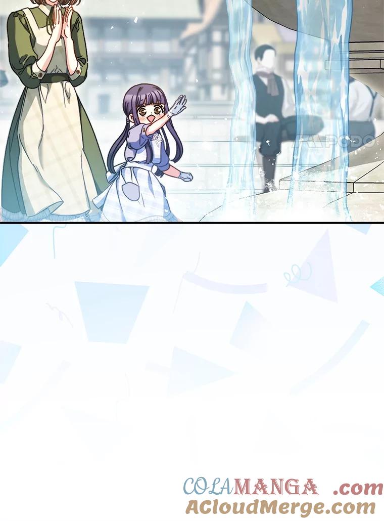 《这次要好好养妹妹》32.开始觉醒？ 第93页