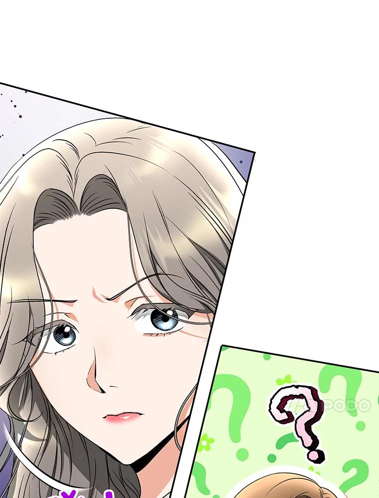 《大明星的kiss教学》32.还人情 第24页