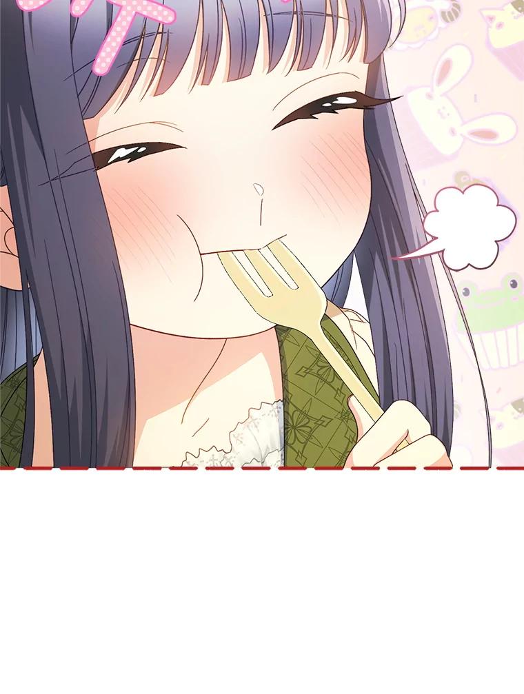 《这次要好好养妹妹》32.开始觉醒？ 第26页