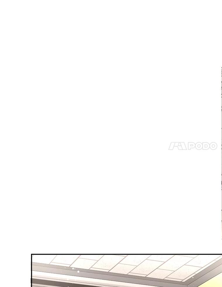 《大明星的kiss教学》32.还人情 第44页