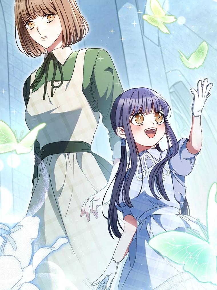 《这次要好好养妹妹》33.造访神殿 第59页