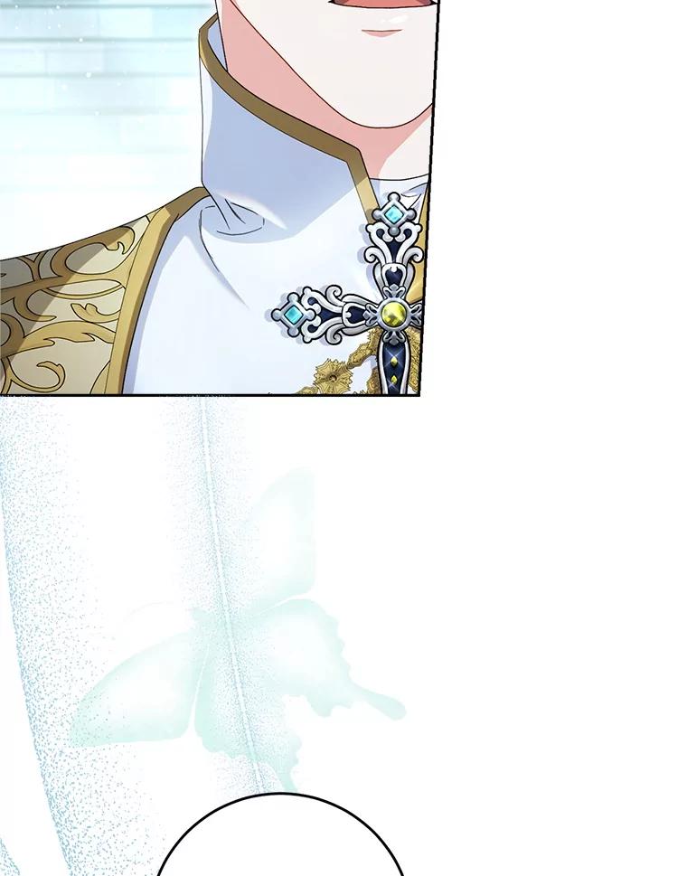 《这次要好好养妹妹》33.造访神殿 第82页