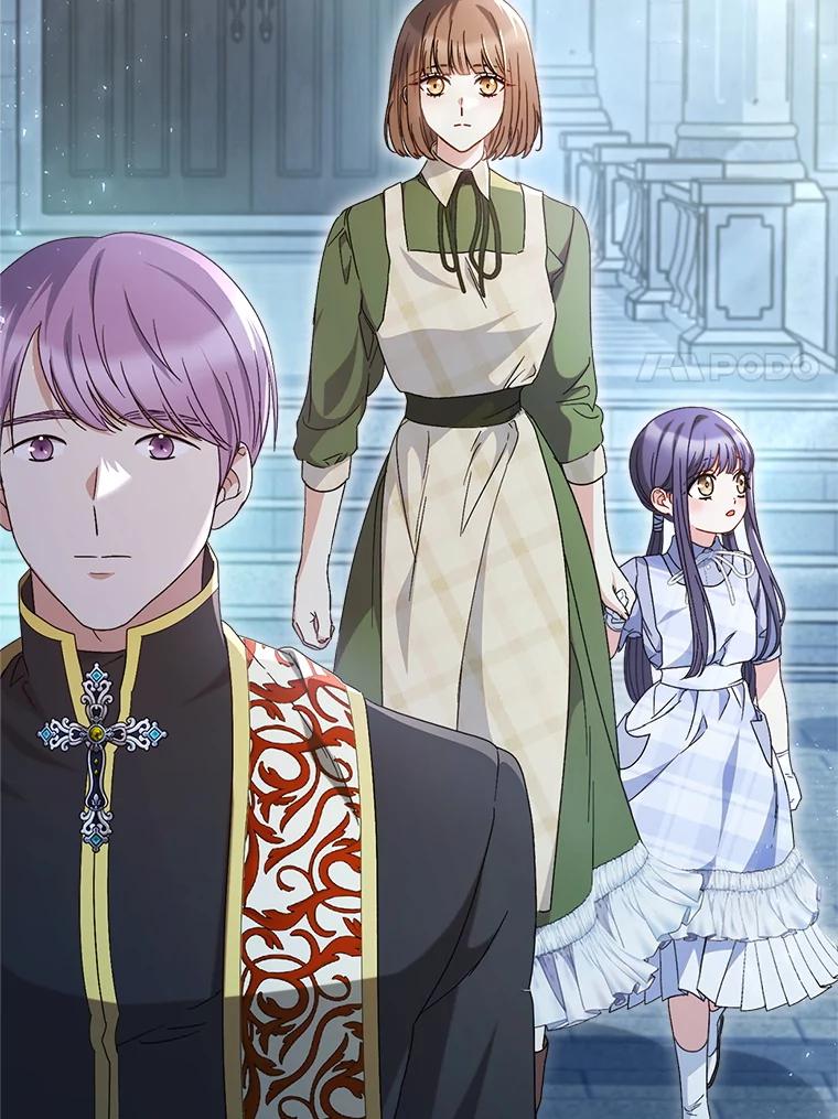 《这次要好好养妹妹》33.造访神殿 第55页