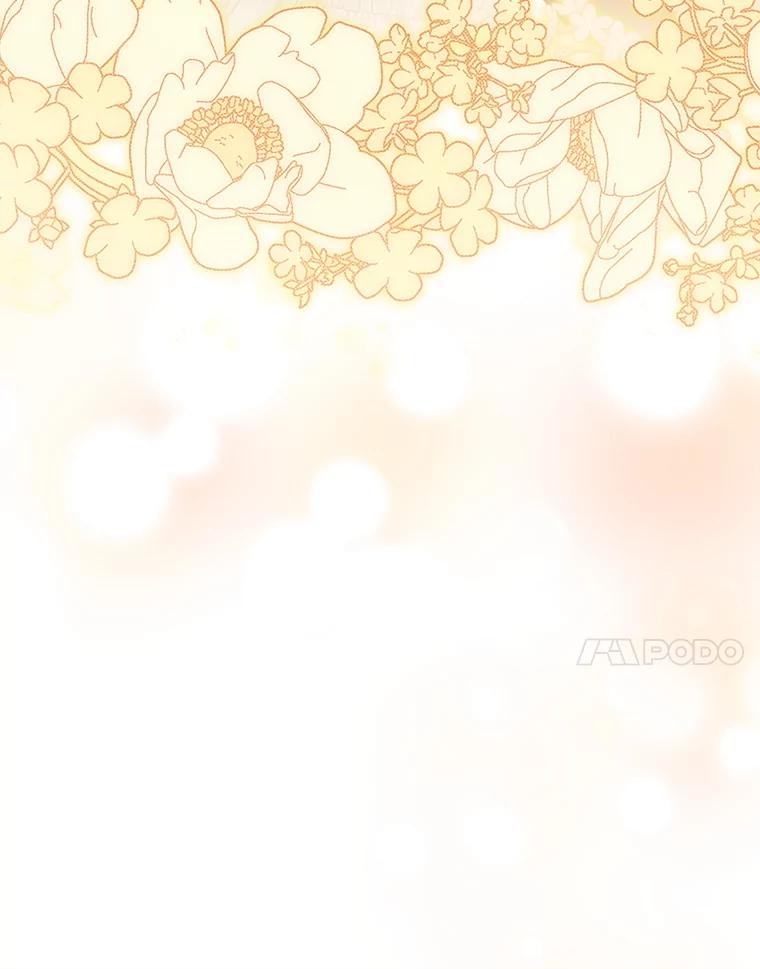 《这次要好好养妹妹》33.造访神殿 第7页