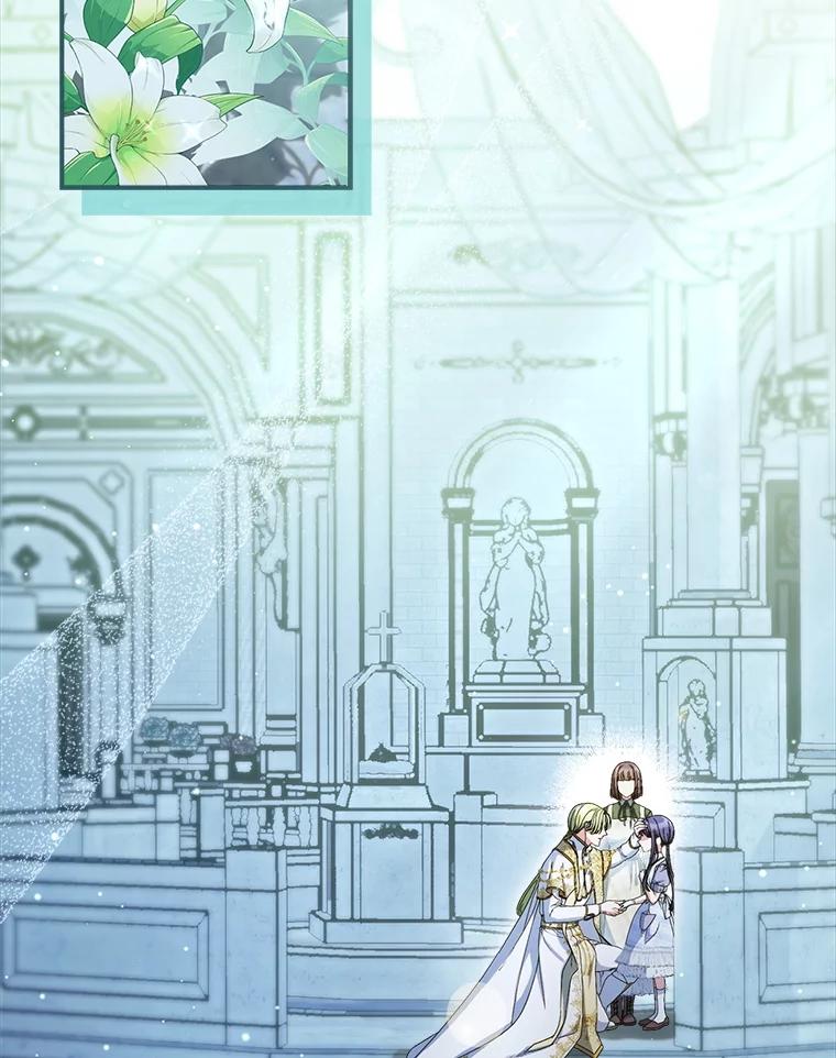 《这次要好好养妹妹》33.造访神殿 第110页