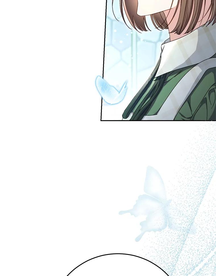 《这次要好好养妹妹》33.造访神殿 第84页