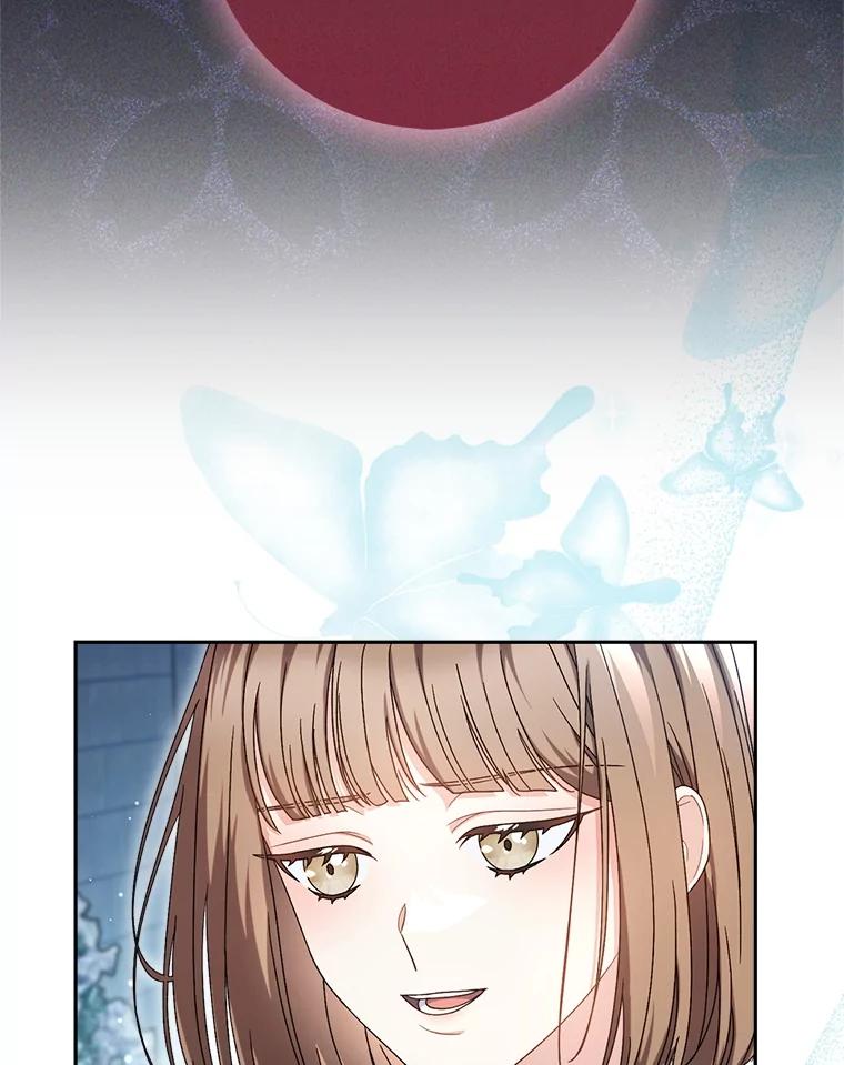 《这次要好好养妹妹》33.造访神殿 第94页