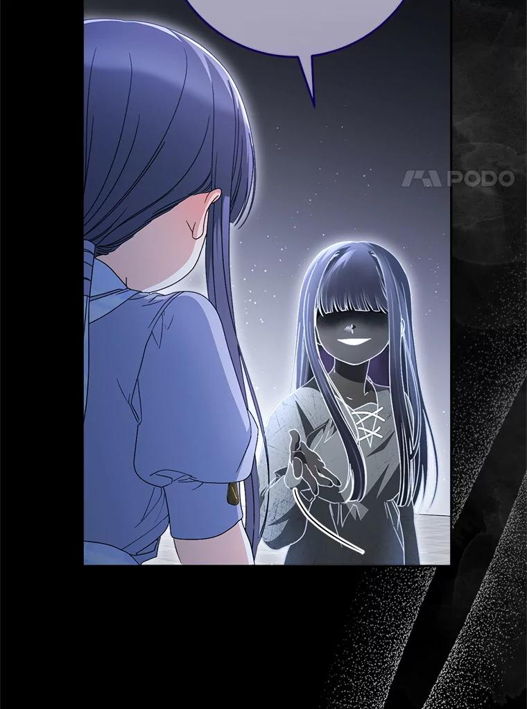 《这次要好好养妹妹》34.深陷黑暗 第48页